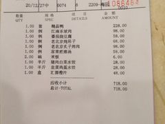 -老城南食府(宣武门东大街店)