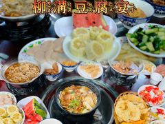 -柳沟豆腐宴64号院