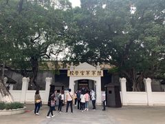 -黄埔军校旧址纪念馆