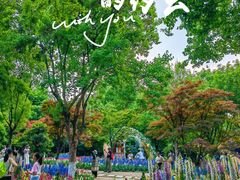 -成都市文化公园