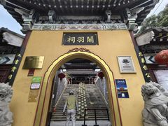 -关羽祠