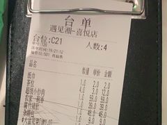 -遇见湘·地道湖南菜(喜悦店)