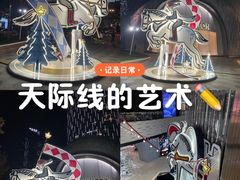 -上海尚嘉中心