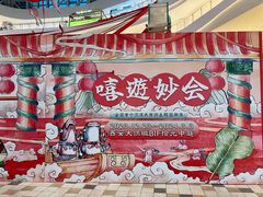 -M Stand(西安大悦城店)