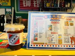 -五臟廟