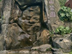 -鸿山公园