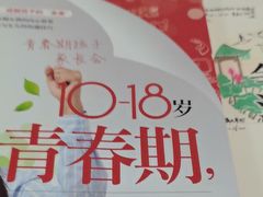 -古美路街道图书馆
