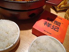 -领蟹祥记·香辣蟹·特色小海鲜(奥体天虹店)