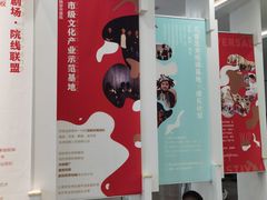 -荷苗艺术空间