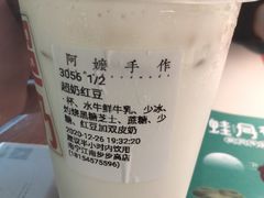 -阿嬷手作(南宁亭江步步高店)