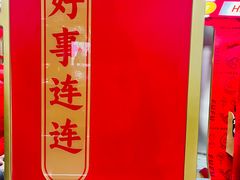 -金光华广场