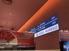 -巴奴毛肚火锅(京西大悦城店)