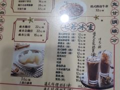 -七爷清汤腩·港式茶餐厅(世博店)