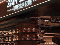 -ZAFFERANO西班牙海鲜饭(上海首店)