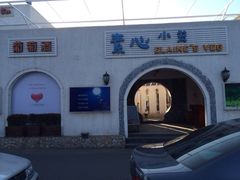 iphone_upload_pic-素心小筑(后沙裕镇店)