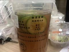 -一些柠檬一些茶(西村店)