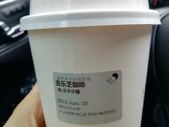 -喜茶(中山利和新地店)