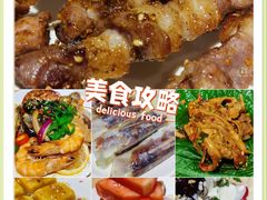 -玫瑰花园自助烤肉(顺义鑫海韵通店)