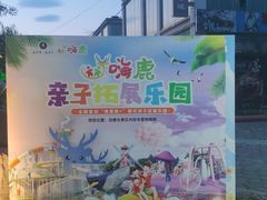 -白鹿原·白鹿仓