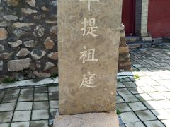 -小五台金河景区