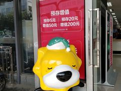 -苏宁易购(上海沪太路二店)