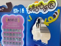 -天河领展广场