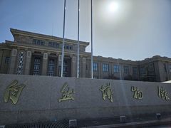 -国家自然博物馆