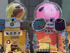 -天河领展广场