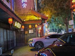 -真定郝家排骨(正定县总店)