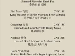 -广州花园酒店-凌璇阁360度高空海鲜自助餐CAROUSEL