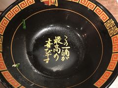 -一蘭拉面(新宿中央东口店)