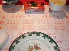 菜单-真不同饭店(老城店)