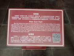 -檀园