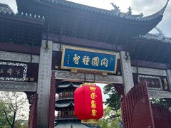 -龙华素斋(龙华路店)