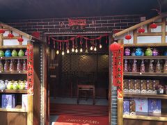 -金必轩(青岩店)