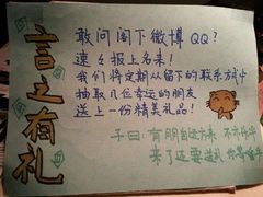 言之有理-快乐方专业桌游吧(中南路店)