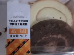 -ALDI奥乐齐超市(凯德虹口店)