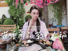 -丽江庭院之爱在路上(西单店)