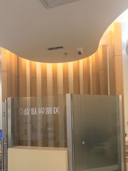 点击看大图 -天津伊美尔医疗整形美容专科医院