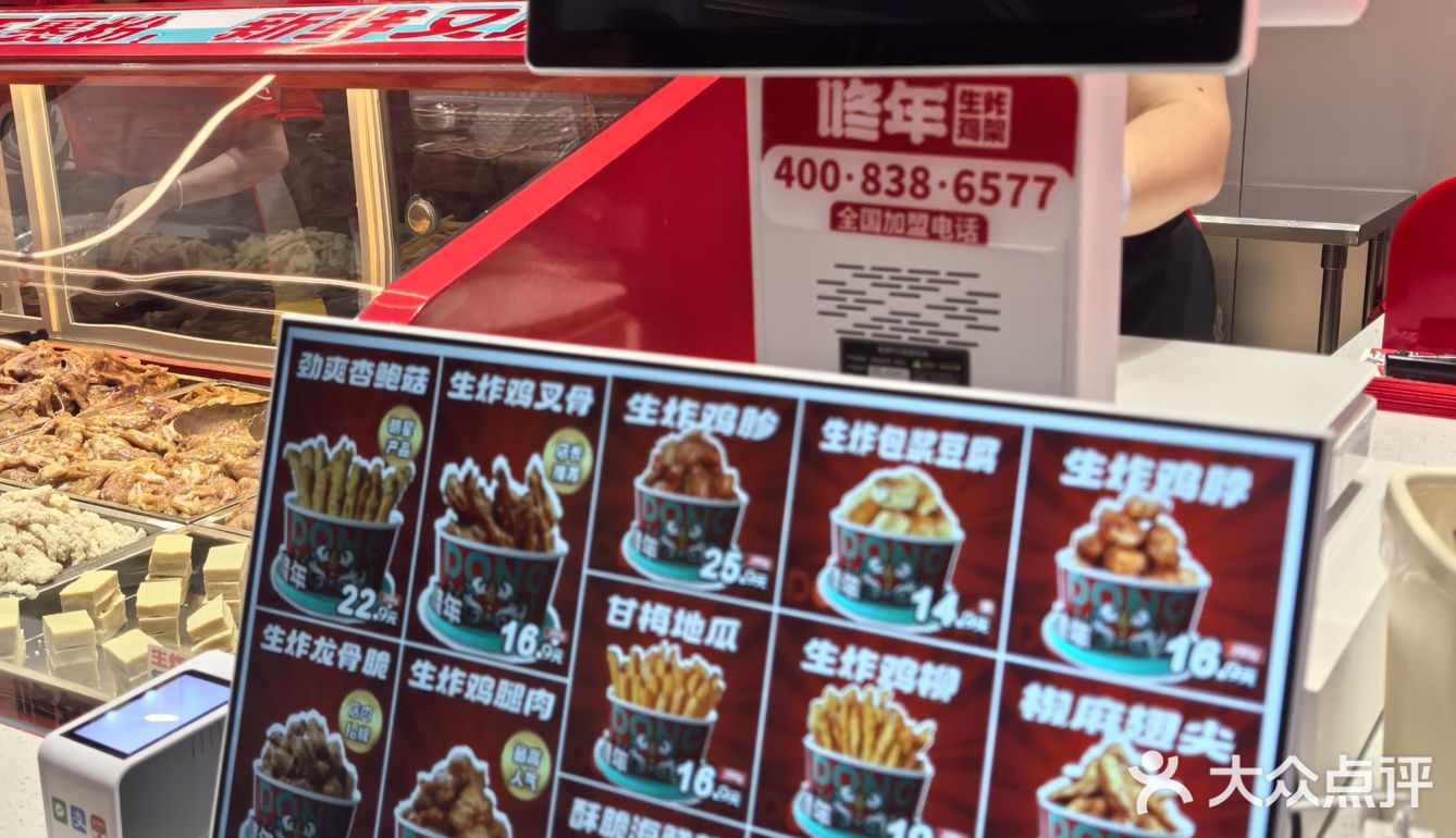 刚出炉的东北炸鸡架香到我原地转圈圈