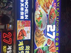 -纽顿熟食中心