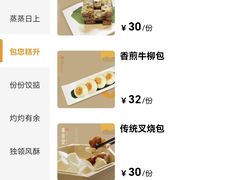-粤食堂(天津和悦汇店)