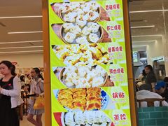 -海汇源老烧麦店(东大街总店)