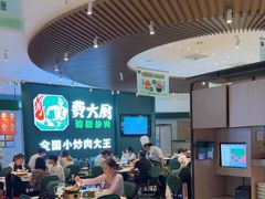 -费大厨辣椒炒肉(黄兴中心广场店)