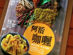 -大快活(罗湖商业城分店)