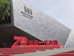 -武汉大学-樱园