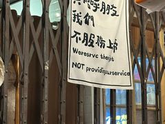 -辉记炭烧海鲜大排档·老字号(福田店)