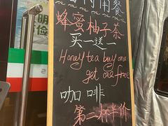 -安妮意大利餐厅(国贸店)