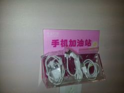 android_upload_pic-晶奕空间专业脱毛连锁机构