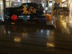 -中海环宇荟